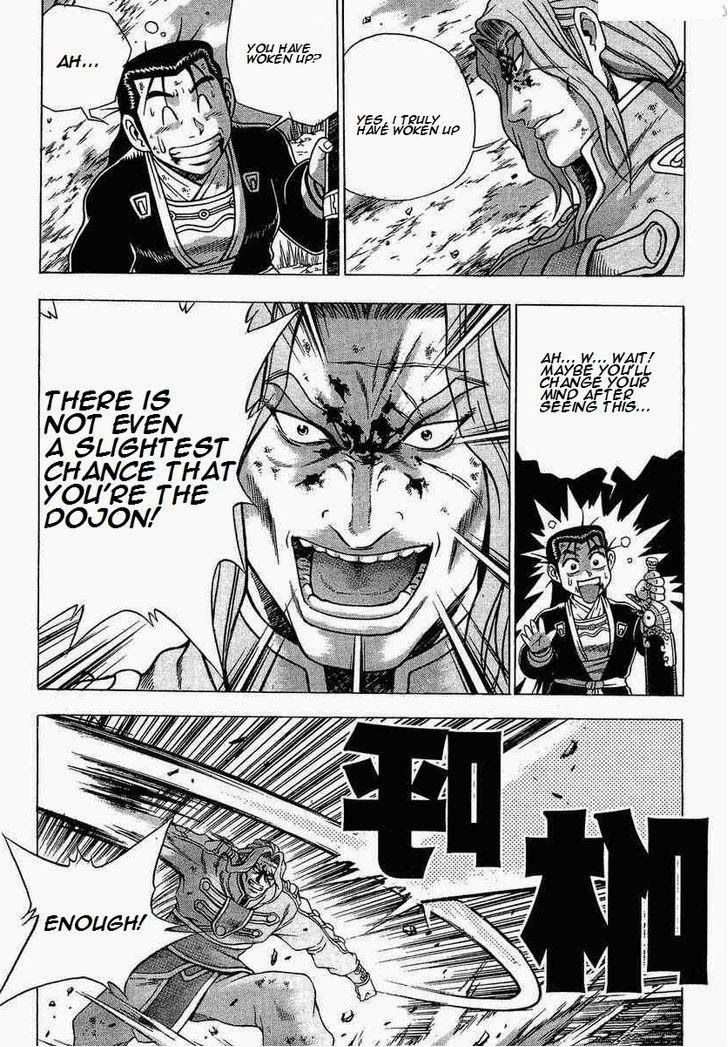 The Ruler of the Land Chapter 247 10